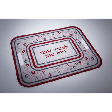 מגש מעוצב לכבוד שבת עשוי אקריליק והדפס בגוון אדום