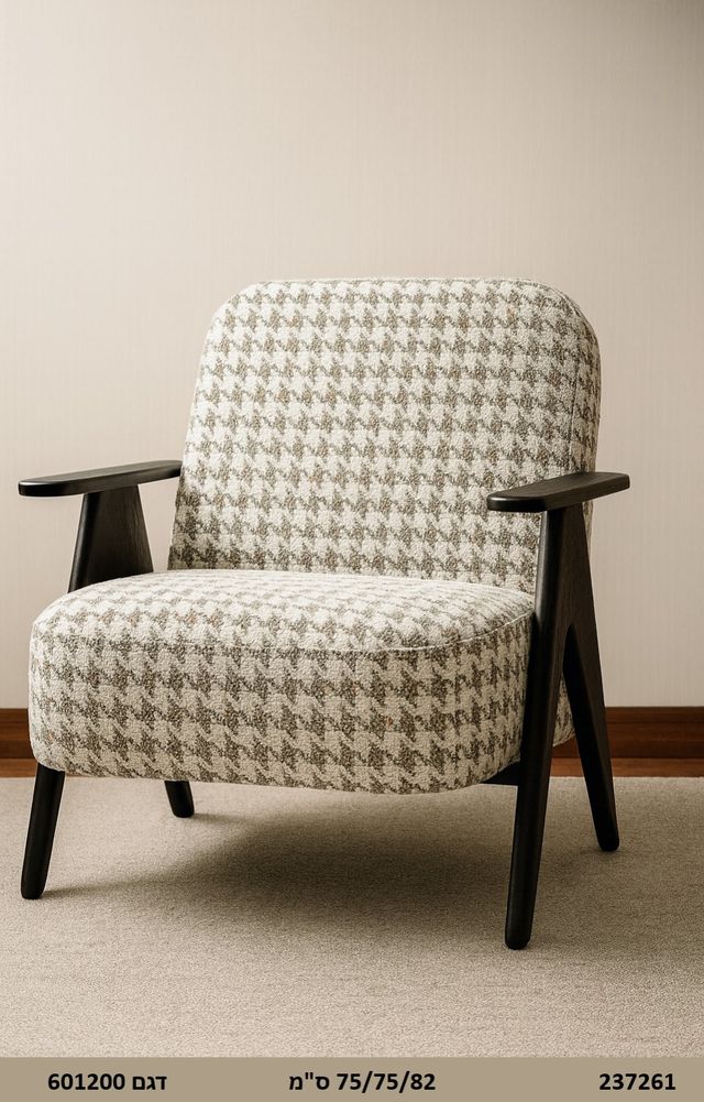 כורסא לסלון עשויה בד בעיצוב מיוחד בשילוב רגלי עץ