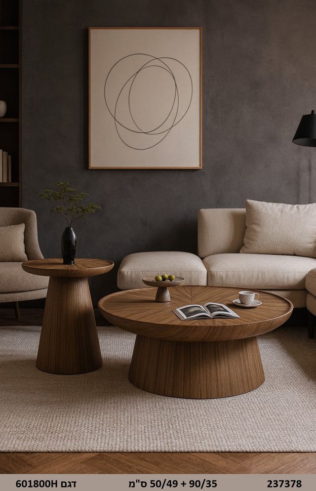 סט 2 שולחנות סלון עגולים עשויים עץ חום יוקרתי