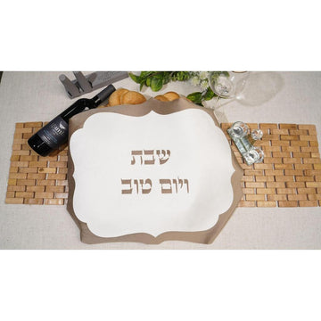כיסוי חלה דגם מלכית בעיצוב יוקרתי בגוון שמנת 58X46 ס"מ