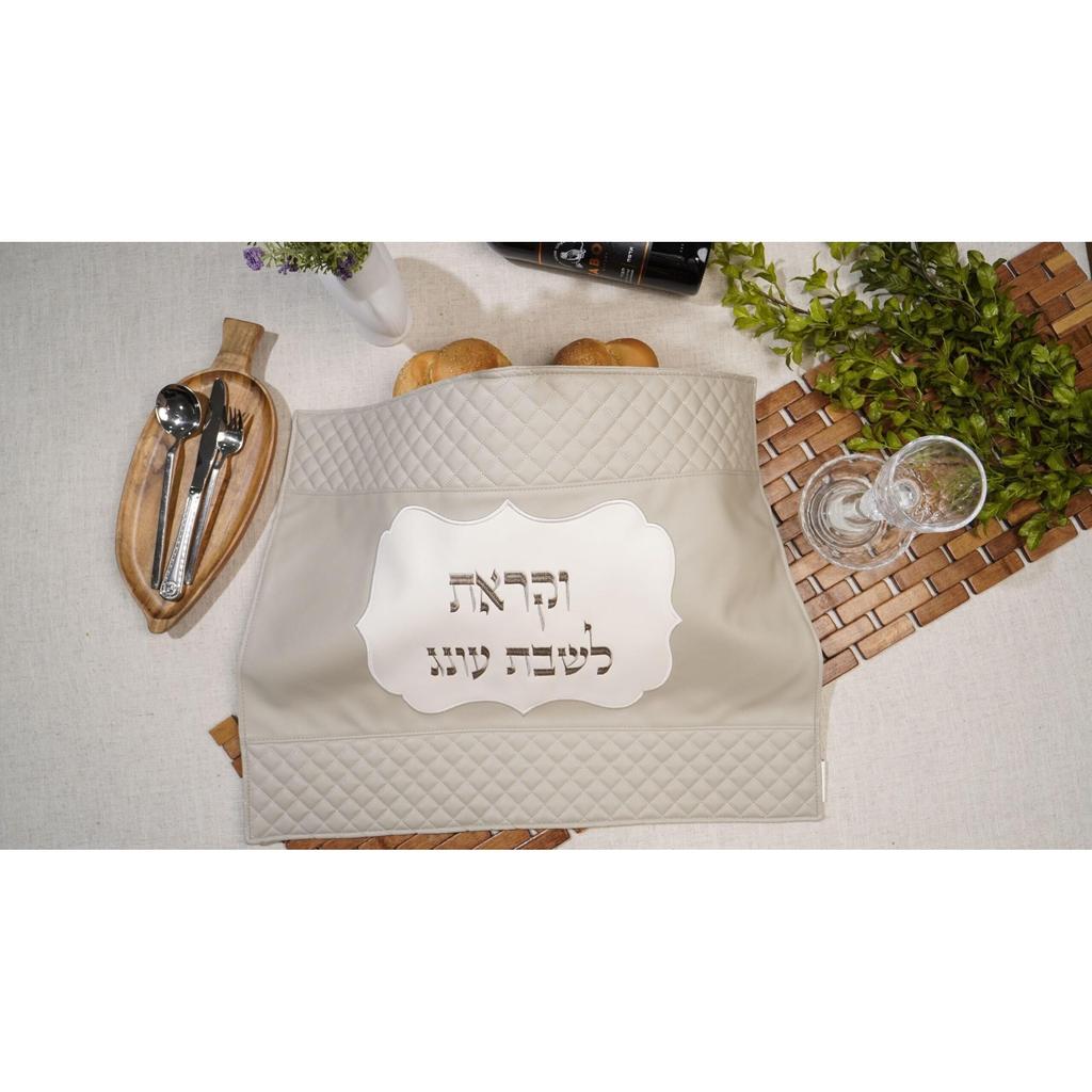 כיסוי חלה דגם ניסן בעיצוב יוקרתי בגוון אפור 58X46 ס"מ
