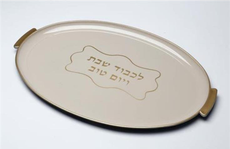 מגש לכבוד שבת עשוי מלמין בעיצוב יוקרתי 42X32X2 ס"מ