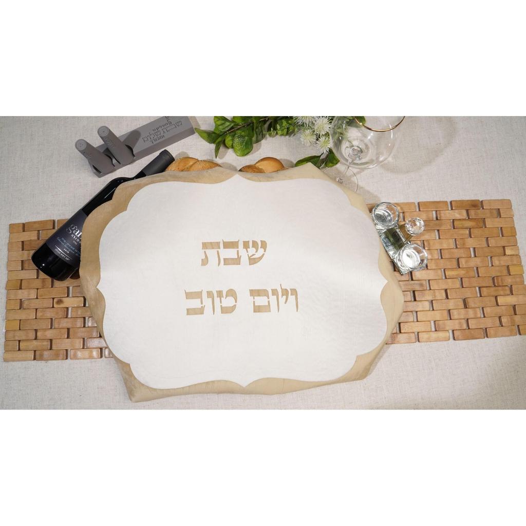 כיסוי חלה דגם מלכית בעיצוב יוקרתי בגוון בז' 58X46 ס"מ