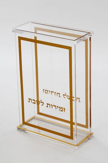 מעמד ברכונים אקריליק – יודאיקה לבית לשימוש יומיומי ולהגשה מרשימה