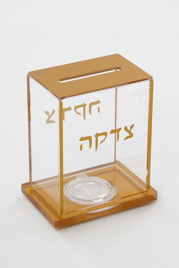 קופסה צדקה אקריליק – יודאיקה לבית פריט שימושי שמוסיף אופי לחלל