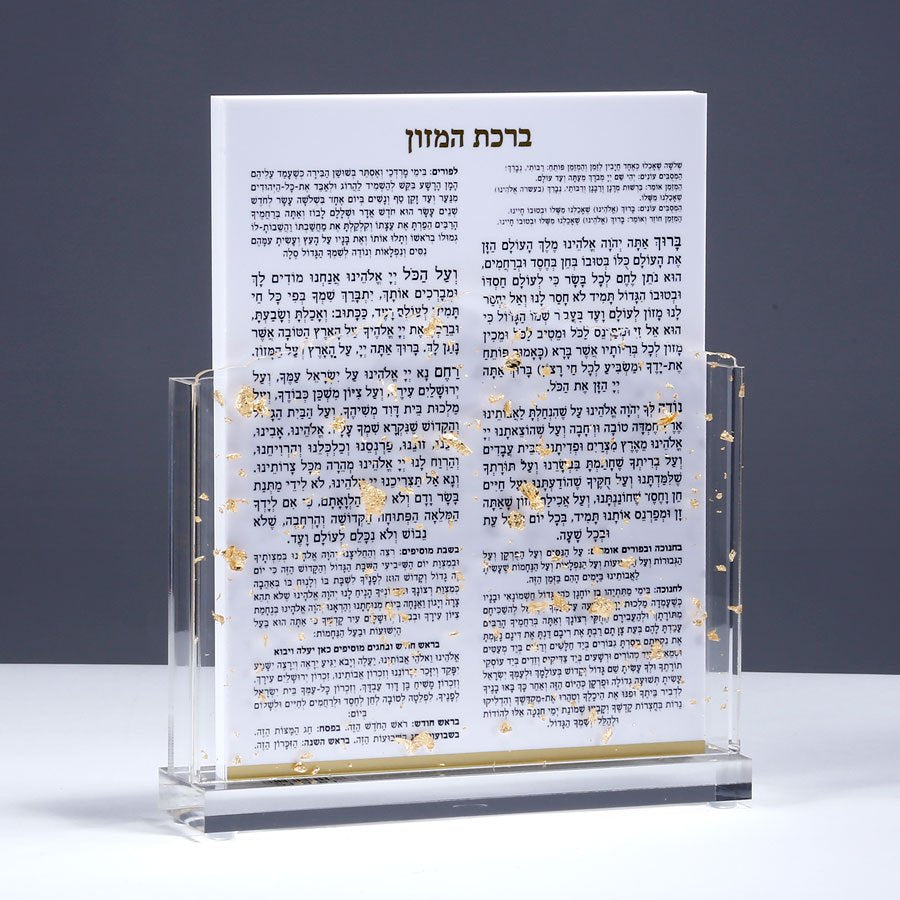 סט 6 ברכונים בסטנד אקריליק חתיכות זהב – יודאיקה לבית לשימוש יומיומי ולהגשה מרשימה