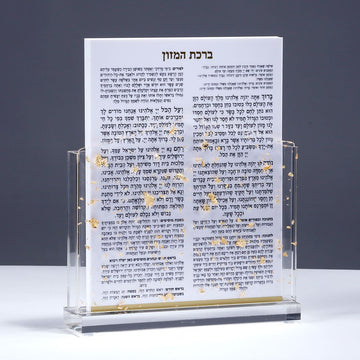 סט 6 ברכונים בסטנד אקריליק חתיכות זהב – יודאיקה לבית לשימוש יומיומי ולהגשה מרשימה