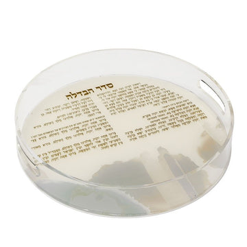 מגש הבדלה אקריליק עגול – קידוש והבדלה לבית נעים ולאירוח מלא אופי