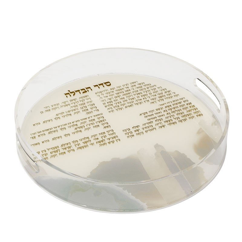 מגש הבדלה אקריליק עגול – קידוש והבדלה לבית נעים ולאירוח מלא אופי