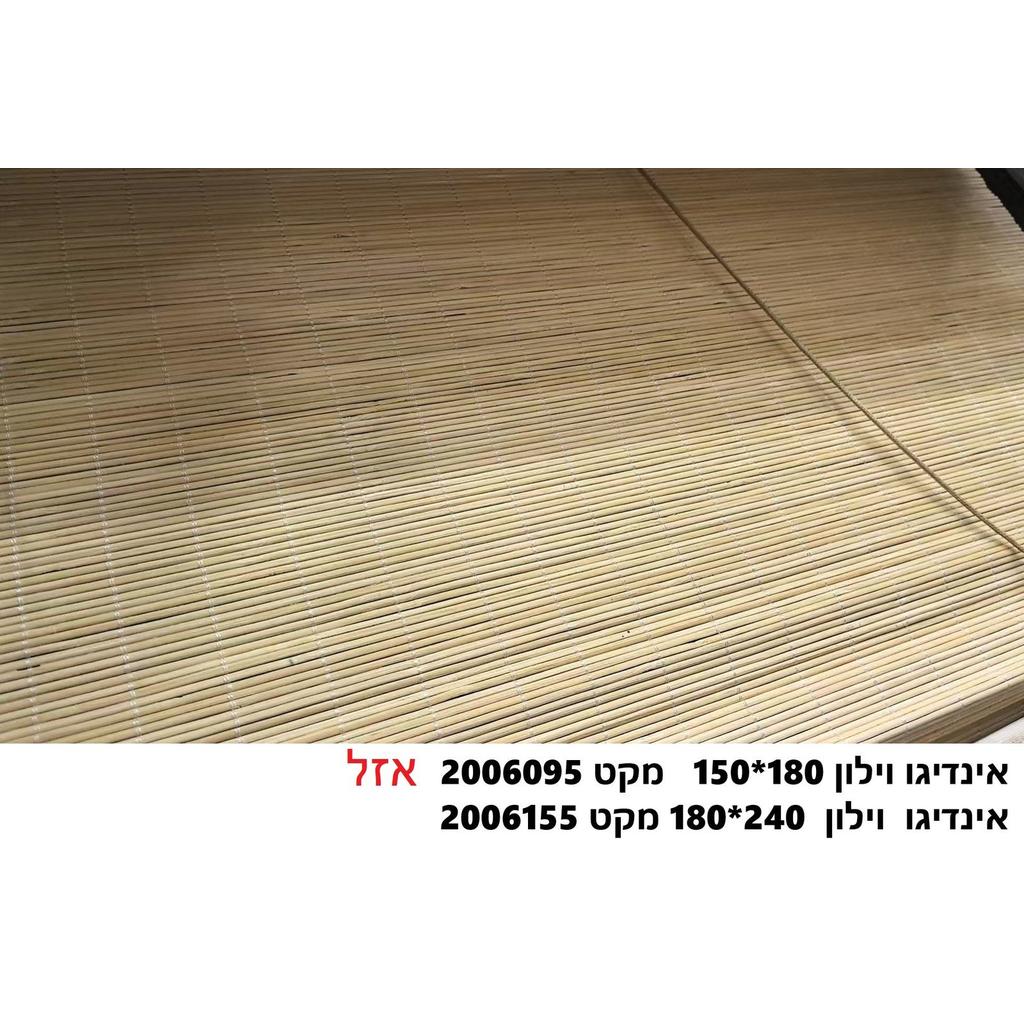 וילון מעוצב דגם אינדיגו – צבעים ומידות לבחירה