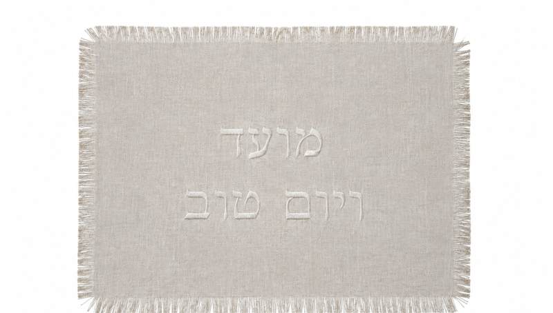 כיסוי חלה מעוצב דגם מועד לשבת ולחג – תמונה 1