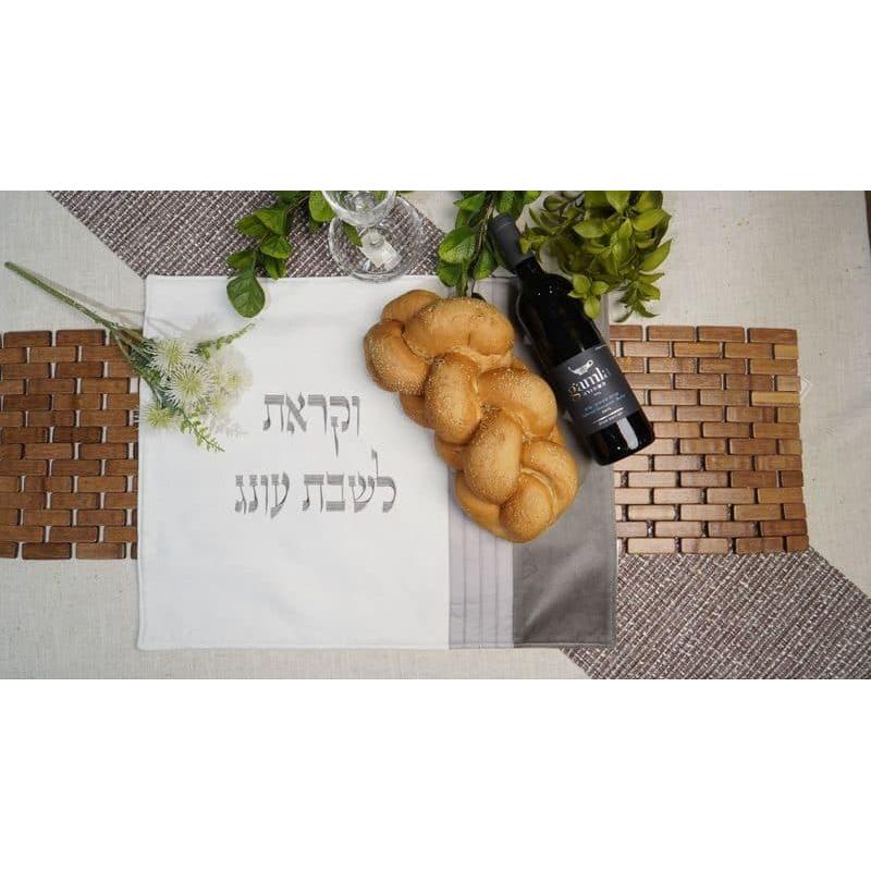 כיסוי חלה דגם עונג שבת מעוצב בגוון לבן וכסף 58X46 ס"מ