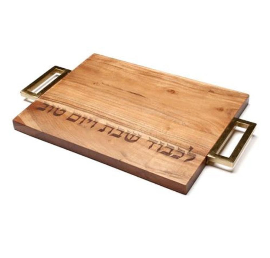 קרש ללחם לכבוד שבת עשוי עץ מיוחד בשילוב ידיות אחיזה בצבע זהב