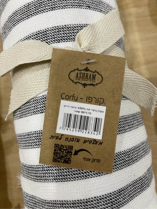 מגבת איכותית דגם קורפו לחדר הרחצה – תמונה 1