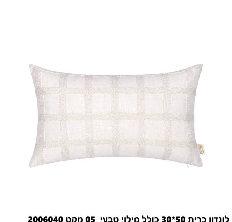 כרית נוי מעוצבת דגם לונדון לסלון ולחדר השינה – תמונה 1