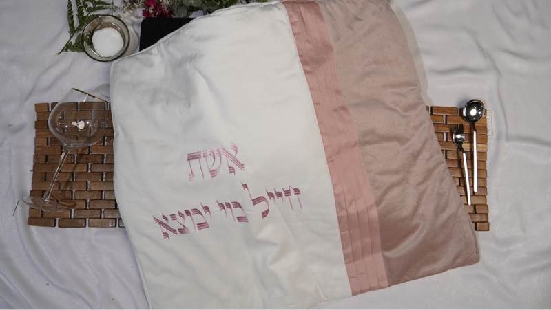 כיסוי חלה מעוצב דגם תהילה לשבת ולחג – תמונה 3