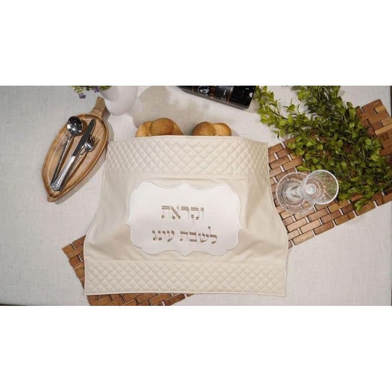 כיסוי חלה דגם ניסן בעיצוב יוקרתי בגוון שמנת 58X46 ס"מ