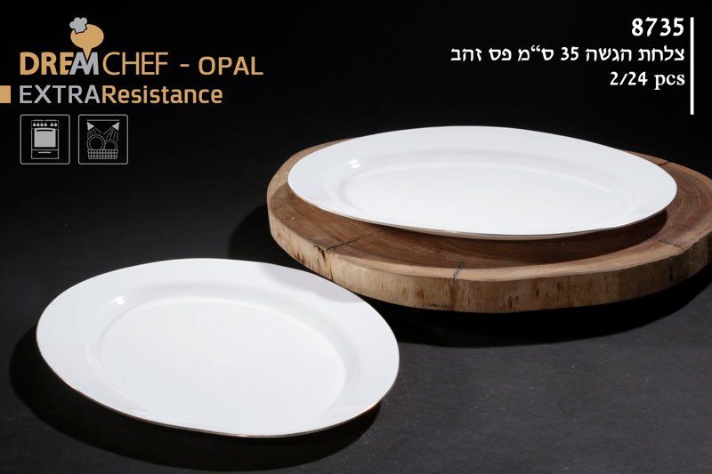 כלי שולחן OPAL עגול עם פס דקורטיבי – צלחת הגשה אובלית פס זהב 35 ס"מ בצבע לבן זהב / לבן