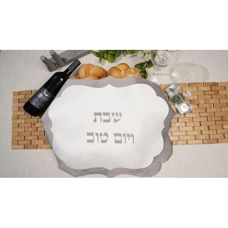 כיסוי חלה דגם מלכית בעיצוב יוקרתי בגוון כסף 58X46 ס"מ