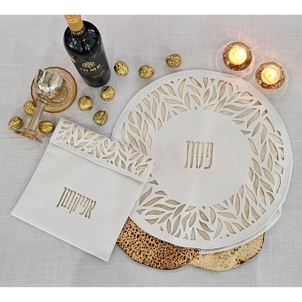 סט פסח 2 חלקים דגם תבל כיסוי מצה וכיסוי אפיקומן שמנת