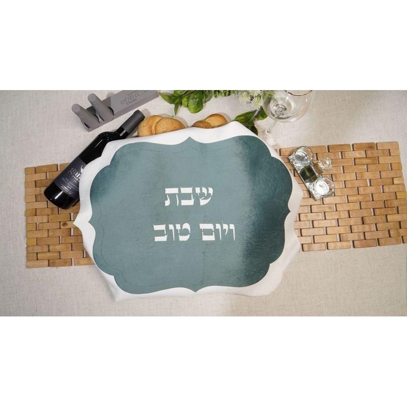 כיסוי חלה דגם מלכית בעיצוב יוקרתי בגוון ירוק מרווה 58X46 ס"מ