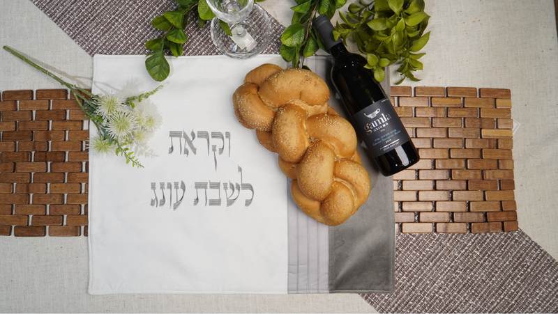 כיסוי חלה מעוצב דגם עונג שבת לשבת ולחג – תמונה 1
