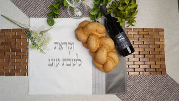 כיסוי חלה מעוצב דגם עונג שבת לשבת ולחג – תמונה 1