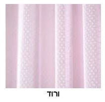 וילון מעוצב דגם יובל להלבשת חלונות בסלון, בחדר השינה ובחללי הבית | מידות לבחירה – תמונה נוספת 2