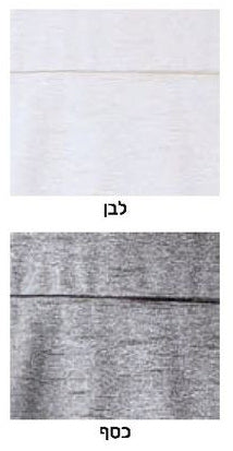 וילון מעוצב דגם מורנה להלבשת חלונות בסלון, בחדר השינה ובחללי הבית | מידות לבחירה – תמונה נוספת 3