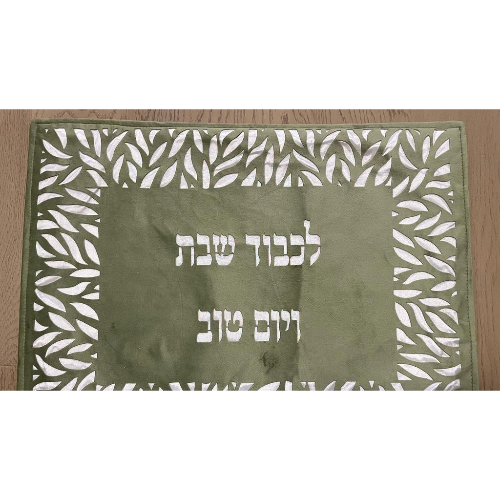 שושן – מרווה