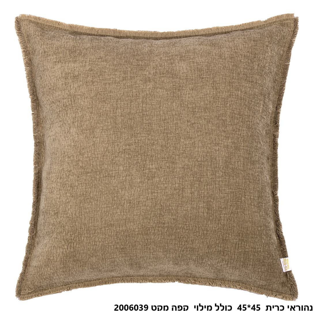 נהוראי – קפה מרובע