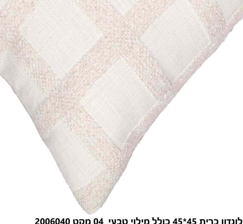 כרית נוי מעוצבת דגם לונדון לסלון ולחדר השינה – תמונה 8