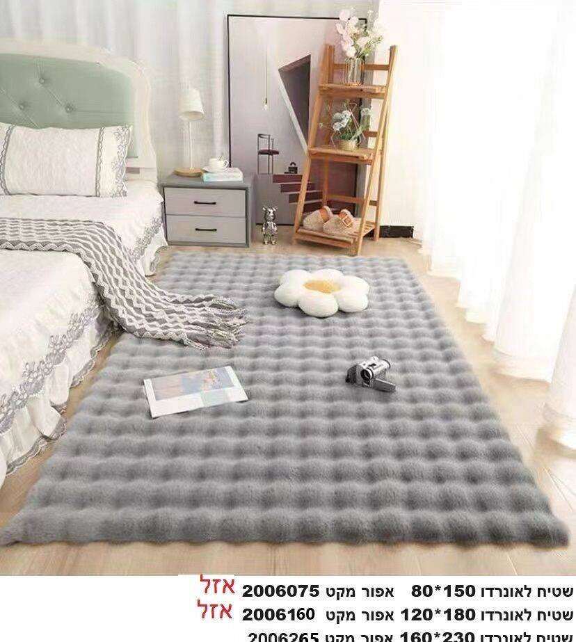 שטיח שאגי לסלון לאונרדו במרקם תלת־ממדי