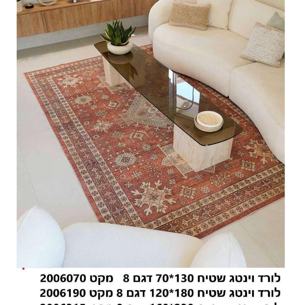 שטיח וינטג׳ לסלון לורד במבחר דגמים ומידות – תמונה 29