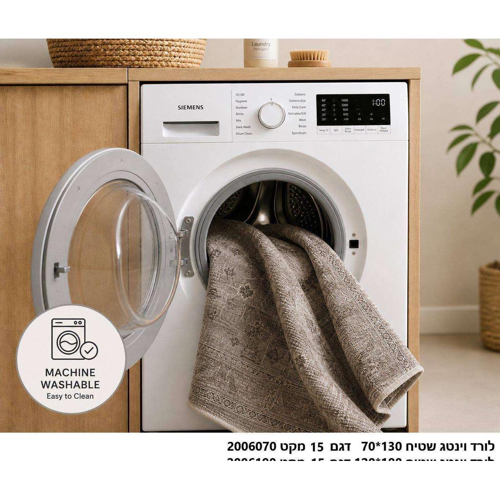 שטיח וינטג׳ לסלון לורד במבחר דגמים ומידות – תמונה 38