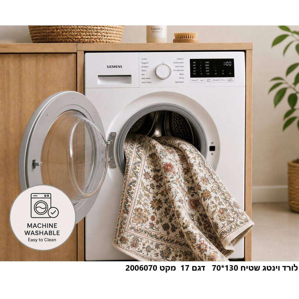 שטיח וינטג׳ לסלון לורד במבחר דגמים ומידות – תמונה 43