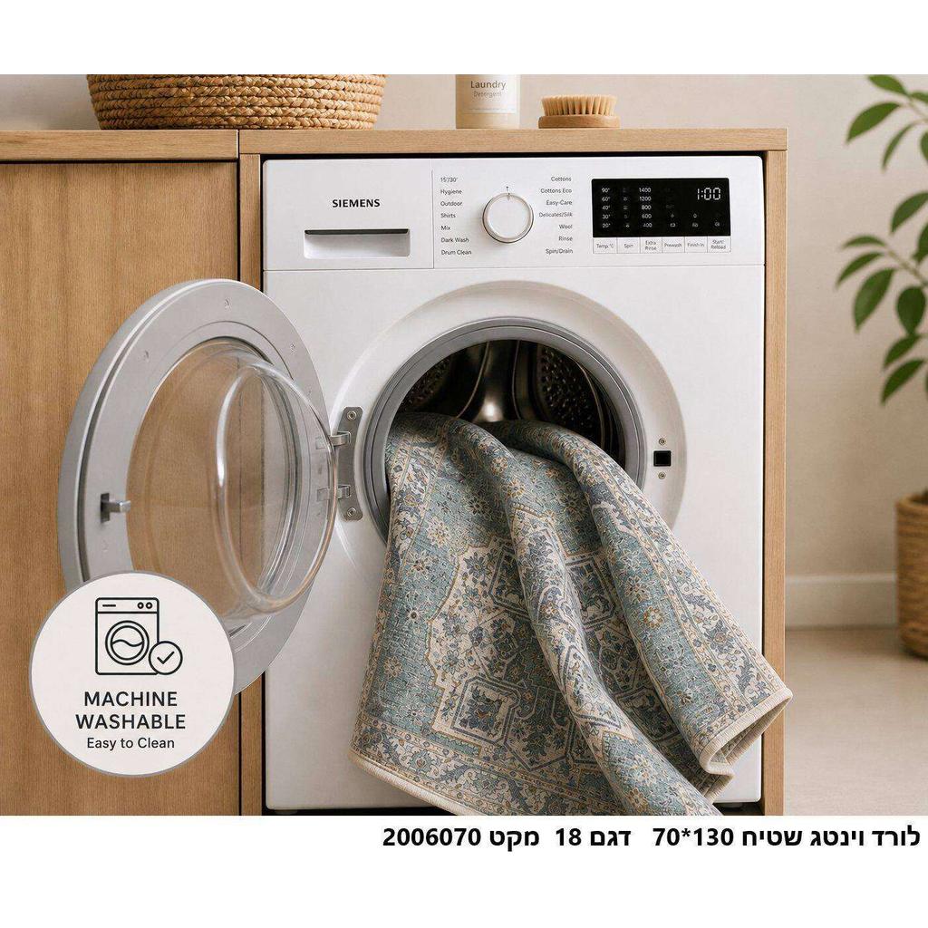 שטיח וינטג׳ לסלון לורד במבחר דגמים ומידות – תמונה 46
