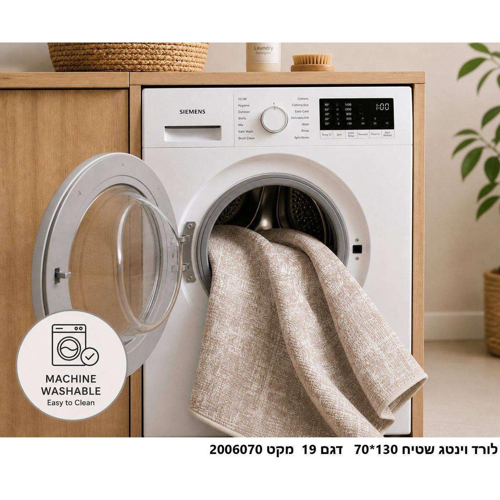 שטיח וינטג׳ לסלון לורד במבחר דגמים ומידות – תמונה 49