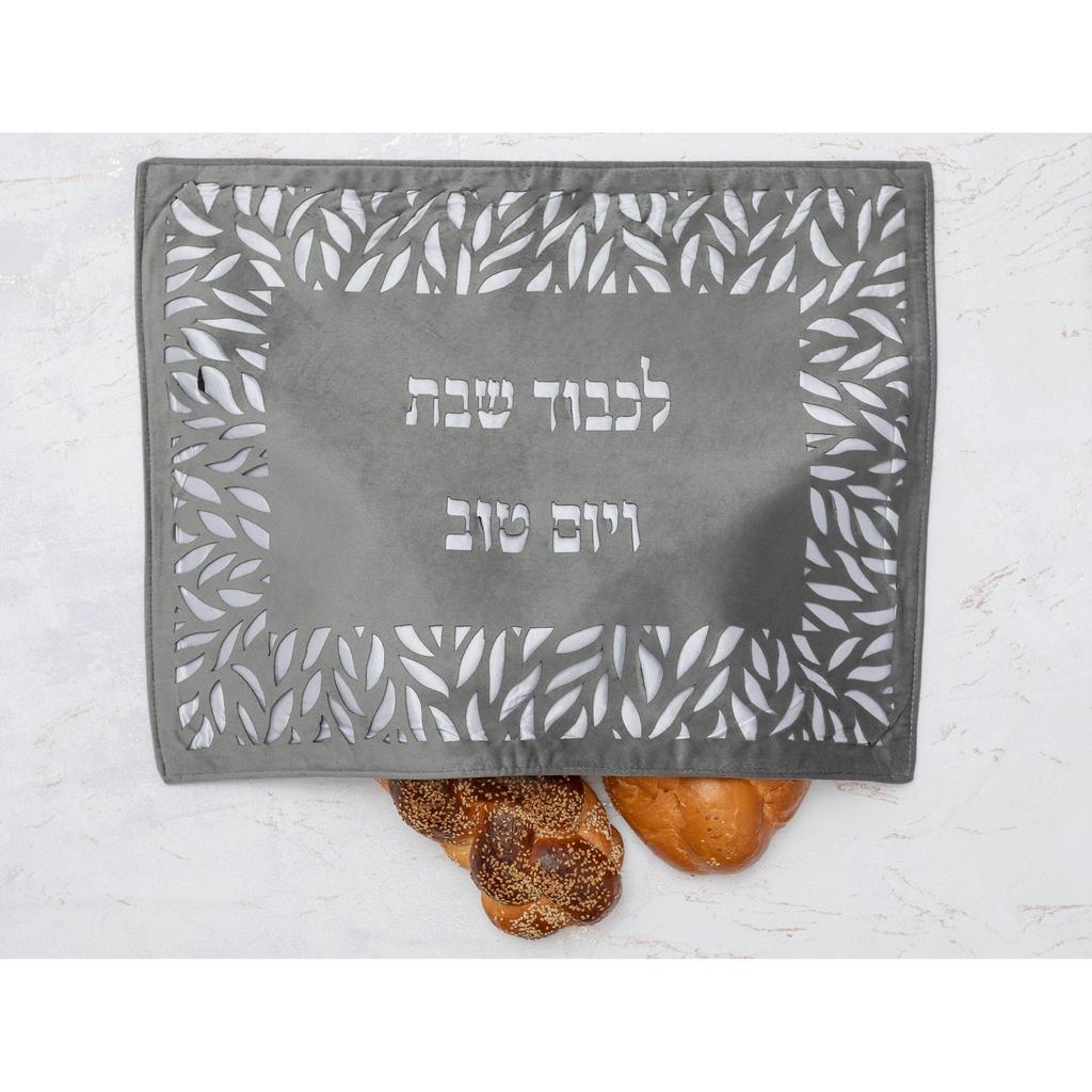 כיסוי חלה דגם מאיה אפור ועיטורים בצבע לבן 58X46 ס"מ