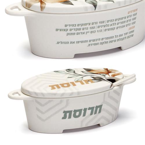 כלי לחרוסת אובלי במבוק כוס סוכר