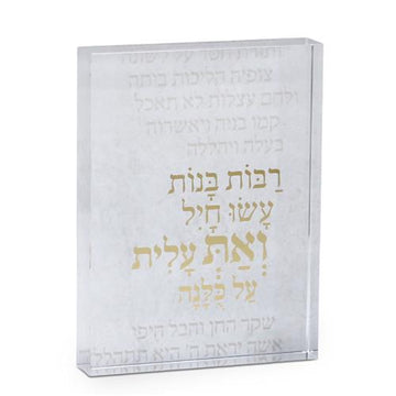 מעמד אקריליק רבות בנות 15X3X20 פריט פרקטי שמוסיף אופי לבית