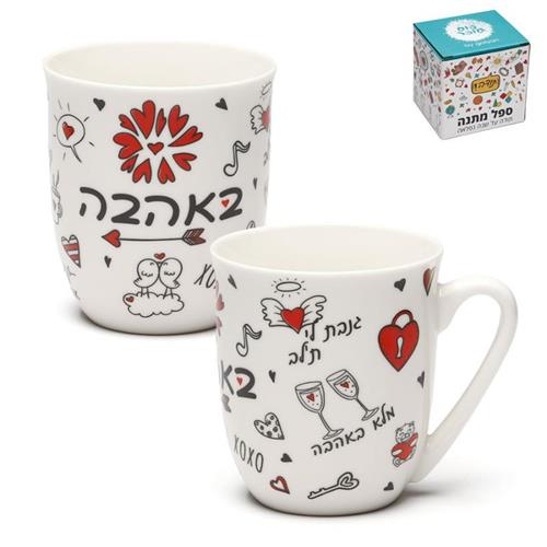 מאג פורצלן סדרת To You אהבה מבית כוס סוכר
