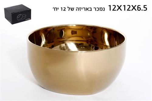 בול נירוסטה זהב מכירה ב יח' DREAM CHEF – 12X12X6.5