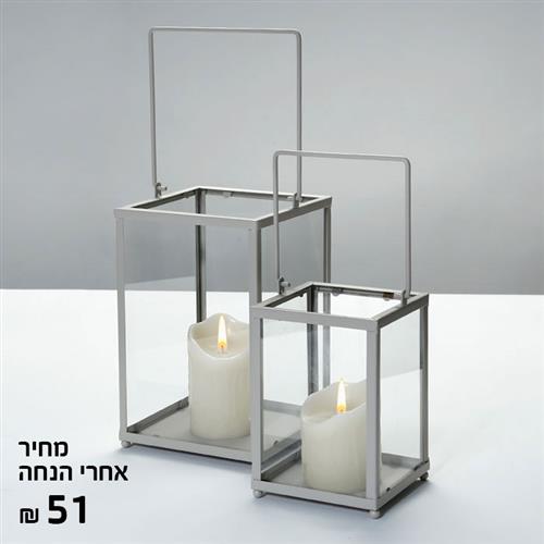 זוג עששיות לנרות ARMAND MOKA
