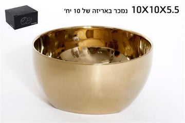 בול נירוסטה זהב מכירה ב יח' DREAM CHEF – 10X10X5.5