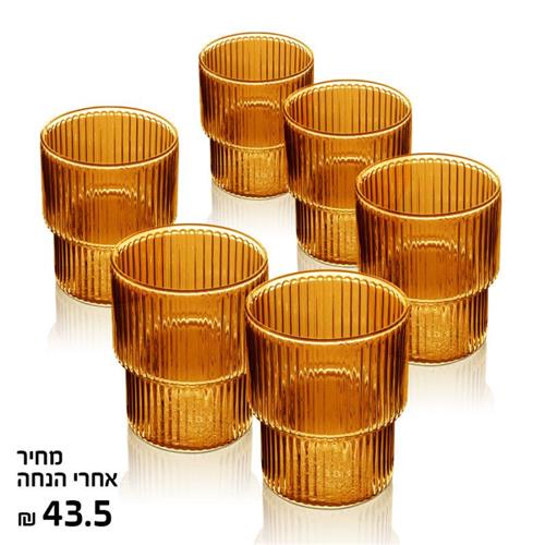 סט 6 כוסות 320ml זכוכית Amber לשתייה חמה - 6 יחידות