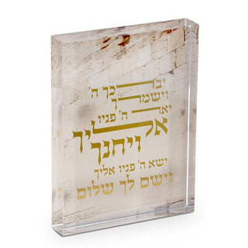 מעמד אקריליק ברכת כוהנים 15X3X20 לשימוש יומיומי ולאירוח נעים