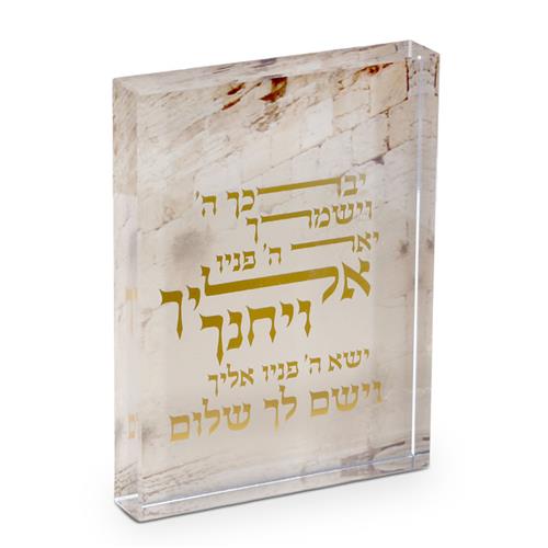 מעמד אקריליק ברכת כוהנים 15X3X20 לשימוש יומיומי ולאירוח נעים