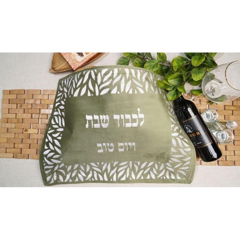 כיסוי חלה דגם מאיה ירוק ועיטורים בצבע לבן 58X46 ס"מ