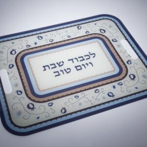 מגש מעוצב לכבוד שבת עשוי אקריליק והדפס בגוון כחול